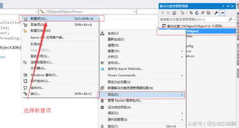 .NET 面向?qū)ο缶幊倘腴T 一起自學(xué)計(jì)算機(jī)軟件開發(fā)