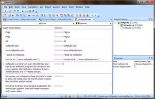精選9款翻譯工具 從大眾版到專(zhuān)業(yè)級(jí)，為計(jì)算機(jī)軟件開(kāi)發(fā)如虎添翼