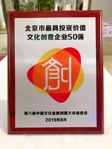 網(wǎng)生內(nèi)容先鋒淘夢(mèng)榮膺“最具投資價(jià)值文化創(chuàng)意企業(yè)50強(qiáng)”，數(shù)字賦能驅(qū)動(dòng)軟件開(kāi)發(fā)新篇章