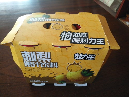 滇印彩印 以生態(tài)環(huán)境材料引領(lǐng)瑞麗包裝紙盒訂做新潮流